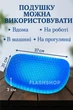 Ортопедична гелева подушка Egg sitter на стілець у чохлі - зображення 5