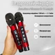 Портативная кароке-система Inspire YS-208 Red - изображение 6