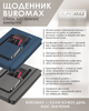 Ежедневник датированный Buromax Combi из искусственной кожи А5 336 страниц Серый (BM.2191-09) - изображение 3