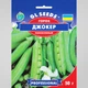 Горох Джокер цукровий GL Seeds 50 г - изображение 2