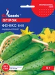 Семена огурца Феникс 640 Gl Seeds 5 г - изображение 2