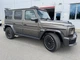 Молдинги BRB Carbon (10 шт) для Mercedes G сlass W465 2025- гг - изображение 9