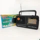 Радіоприймач KIPO KB-409 AC радіо FM c usb живлення від батареї R20 або від мережі - изображение 9