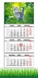 Календарь настенный квартальный на 2026 год на три пружины, Apriori , Котик , Природа , 29,7х61см,2 вид - изображение 1