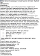 Рамен Buldak Ramen Екстремально гострий Курячий 2x Спайсі Big Bowl 105 г (8801073211216) - зображення 2