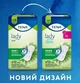Урологічні прокладки TENA Lady Slim Normal 12 шт. - зображення 2