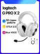 Беспроводная игровая гарнитура Logitech G Pro X 2 LIGHTSPEED с технологией DTS Headphone:X 3.0, микрофоном Blue VO!CE, для киберспорта, белый - изображение 1