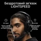 Беспроводная игровая гарнитура Logitech G Pro X 2 LIGHTSPEED с технологией DTS Headphone:X 3.0, микрофоном Blue VO!CE, для киберспорта, белый - изображение 6