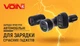 Автомобильное зарядное устройство Voin 63W 1USB QC3.0 18W + 1PD 45W 12/24V (C-63202Q (100)) - изображение 2