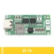 Модуль зарядки 3S 12.6V 1A з USB Type-C - изображение 1