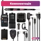 Комплект Рация Baofeng UV-5R MK5, 8 Вт, + батарея 3800 мАч +Тангента + Гарнитура + Кабель для зарядки + Кабель для программирования + Ремешок на шею - изображение 8
