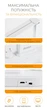 Настольная светодиодная лампа Dyxon MEGALIGHT 400 DOUBLE White с аккумулятором (DXNLMGLGT400DW) - изображение 6