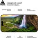Защитное стекло ArmorStandart Pro для смартфона Apple iPhone 17 Pro Max Black (ARM86212) - изображение 4