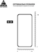 Защитное стекло ArmorStandart Pro для смартфона Google Pixel 10 Pro XL 5G Black (ARM87296) - изображение 3