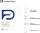 Защитное стекло ArmorStandart Glass.CR для Samsung Galaxy Tab A11+ (SM-X230/X236) (ARM89826) - изображение 4