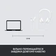 Компьютерная гарнитура Logitech H390 White (981-001286) [113832] - изображение 6
