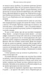 Щаслива кишеня, повна грошей - Джиканді (9786178389093) - зображення 6
