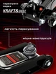 Домкрат гидравлический подкатный низкопрофильный автомобильный Kraft&Dele KD1362 подъемник на колесах для автомобиля грузоподъемностью 2500 кг диапазон подъема 90-340 мм Черный - изображение 4