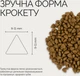 Корм сухий Savory Adult Cat Steril Fresh Turkey and Duck для стерилізованих котів з індичкою та качкою 8 кг (4820232631607)A - изображение 3