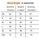 Термокофта жіноча з вовни мериноса і бамбуку. Лонгслів зі змійкою (блискавкою). Теракотовий. Розмір XL - зображення 8