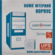 Корпус LogicPower LP 5860BK 450 Вт с встроенным ИБП (LP1463) - изображение 9