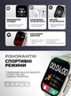 Смарт-часы с AMOLED-дисплеем 1.95", IP68, функцией звонков, мониторингом здоровья и спортивными режимами, белый - изображение 4