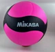 Волейбольный мяч Mikasa V330W из микрофибры, водостойкий - изображение 1