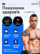 Смарт-часы с дисплеем 1.3″ (240×240), IP67, пульсоксиметр, пульс/давление, 7 спортивных режимов, уведомления, до 120 ч, DaFit (Android/iOS), синий - изображение 5