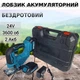 Лобзик аккумуляторный 24V, 2 АКБ, регулировка скорости и угла наклона, пластиковый кейс - изображение 4