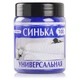 Синька Furman (ультрамарин) 100 г - изображение 1