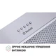 Perfelli BI 7653 I 1000 LED - изображение 8