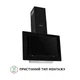 Витяжка декоративна похила PERFELLI DN 6142 BL LED - изображение 2