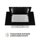 Витяжка декоративна похила PERFELLI DN 6142 BL LED - изображение 6