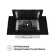 Витяжка декоративна похила PERFELLI DN 6142 BL LED - изображение 7