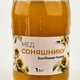 Мед подсолнечника ЭКО-МедОК, 1,1 кг - изображение 2