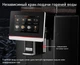Кофемашина Dr. Coffee Coffeebar Plus - изображение 8