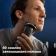 Электробритва PHILIPS S7886/58 серии 7000 - изображение 10