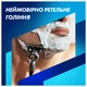 Бритва Gillette Fusion ProGlide с 5 сменными картриджами + Подставка (8700216357227) - изображение 3