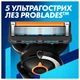 Бритва Gillette Fusion ProGlide с 5 сменными картриджами + Подставка (8700216357227) - изображение 5