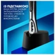 Бритва Gillette Fusion ProGlide с 5 сменными картриджами + Подставка (8700216357227) - изображение 8