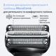 Электробритва Braun Series 3+ 3000S серая (8700216735896) - изображение 4
