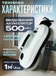 Інтелектуальний робот для миття вікон, 3 режими, Автоматизована машина для миття вікон + пульт ДУ, Білий (5253588245) - зображення 6
