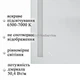 Дзеркало 100x60 см LED Touch Сенсор Фасадне підсвічування Антизапотівне Mixxus Premium LINES MR17-100x60-Reverse Скло 5 мм з Срібною амальгамою Алюмінієвий каркас Товщина 3 см (MP6625) - изображение 4