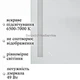 Зеркало 100x70 см LED Touch Сенсор Фасадне підсвічування Антизапотівне Mixxus Premium LINES MR18-100x70-Reverse Скло 5 мм із Срібною амальгамою Алюмінієвий каркас Товщина 3 см (MP6627) - зображення 4