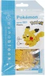 Klocki konstrukcyjne Nanoblock Pikachu NBPM-001 130 elementów (4972825146194) - obraz 5