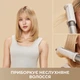 Стайлер Dreame Airstyle AMF17A - изображение 2
