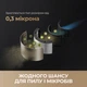 Климатический комплекс Dreame PM20 - изображение 3