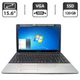 Ноутбук Packard Bell EasyNote TE11BZ / 15.6" (1366x768) TN / AMD E1-1200 (2 ядра по 1.4 GHz) / 6 GB DDR3 / 120 GB SSD / AMD Radeon HD 7310 Graphics / WebCam / DVD-ROM б/у - изображение 1