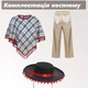 Карнавальный костюм Мексиканца детский 104 - изображение 2