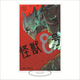 Акриловая фигурка Кайдзю № 8 Хибино Кафка Kaiju No. 8 Kafka Hibino 10 см 2446977566 - изображение 1